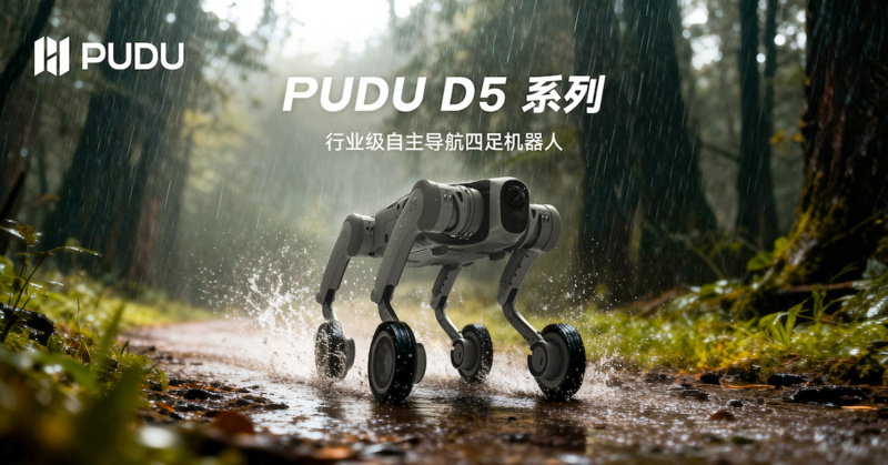 �նəC���˰l(f��)���ИI(y��)������C����PUDU D5ϵ�У� ���I(l��ng)���ΑB(t��i)�������ܰl(f��)չ