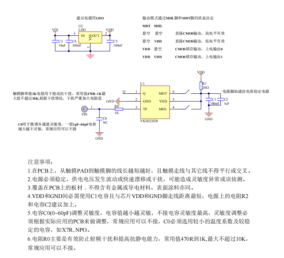 1�I�|���z�yоƬ�͹���1·�|���|���Б�IC-VKD223EB SOT23-6����ԭ�S
