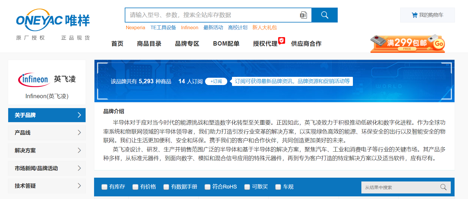 Ӣ�w��3.3kV SiC XHP2ģ�K�����¶��x�߉�����ϵ�y�����ܘ˗U