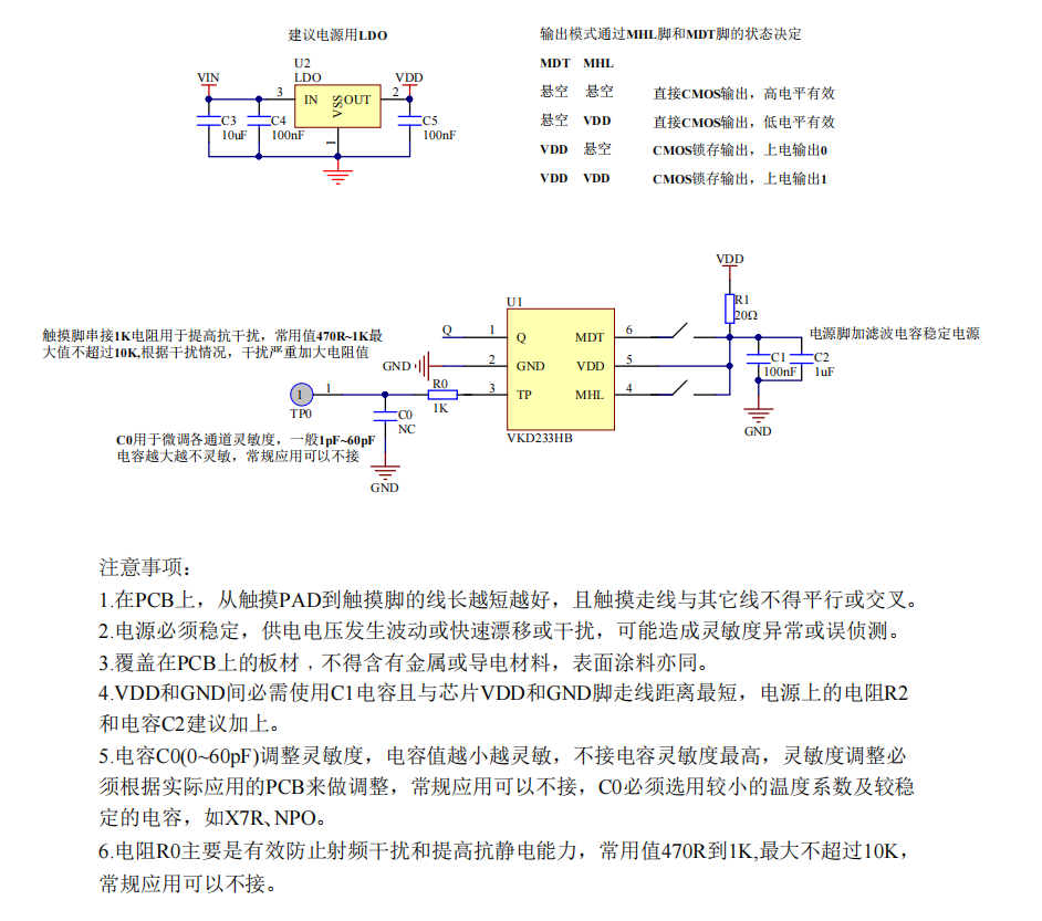 VKD223HB SOT23-6������͹���1·1���I�|���|�ظБ�IC�|��оƬԭ�S