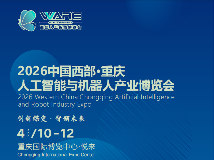 2026�Ї��������ؑc���˹������c�C���ˮa(ch��n)�I(y��)���[��