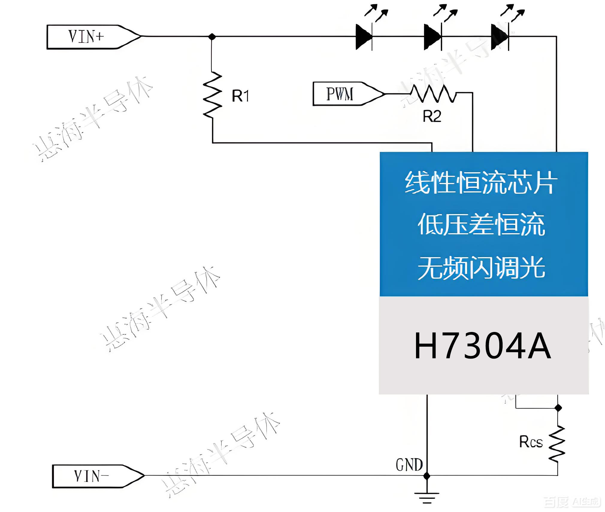 �ݺ� H6911/H5412A/H7304A����IC 3.7V 5V 7.4V 12V 24V 36V 48V�����{(di��o)��o�l�W����