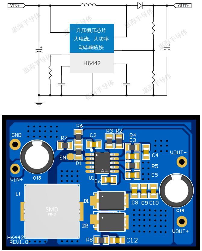 ��׃������DCDC�����㉺оƬic�ݺ�H6442 3.7V 5V 7.4V 12V 24V