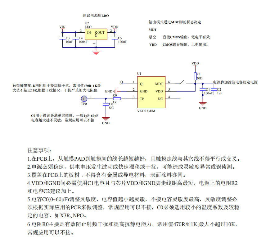 �����1���I�͹���1·�|��оƬ�|���Б�IC-VKD223HM SOT23-6����ԭ�S1��1ݔ��