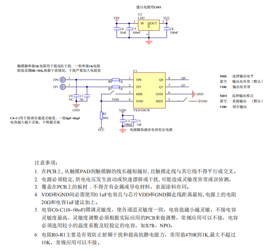 VKD104CR SOP8�͹��ĵ����2ͨ��2·�|���z�yоƬ�|�ظБ�ICԭ�S