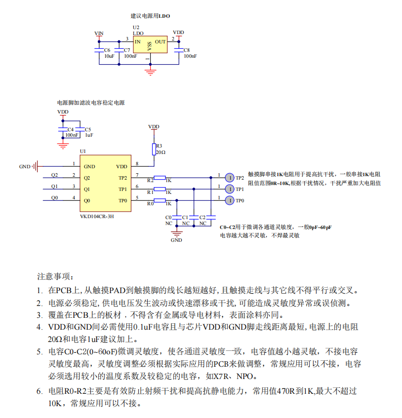 �͹���3�I�|��IC�����3·�|���z�yоƬVKD104CR-3H SOP8����ԭ�Sֱ��ݔ��