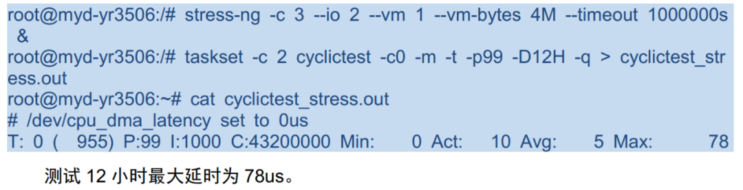 �����נ�RK3506���İ������A7���r�����¼ܘ�