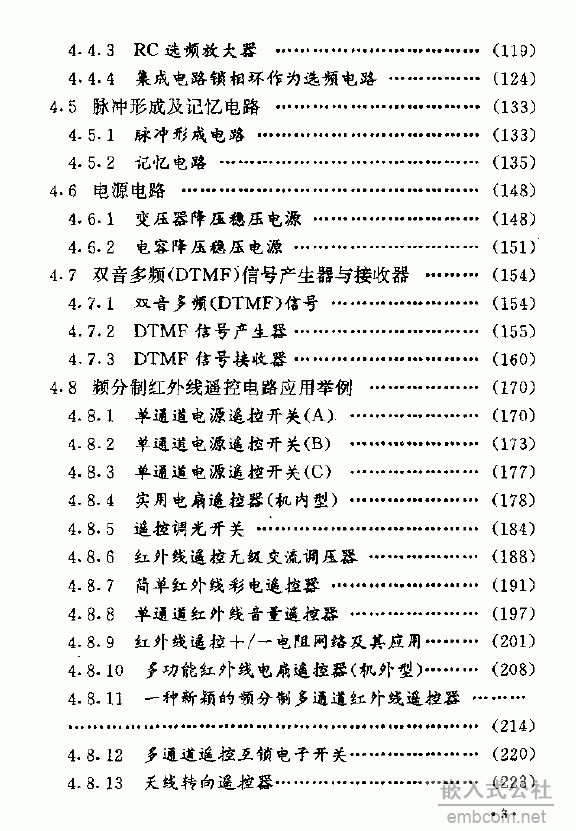 ���� �t�⾀�c�����b�� 449� 6.2M pdf+���� ����,�ϰ���˾Ó��