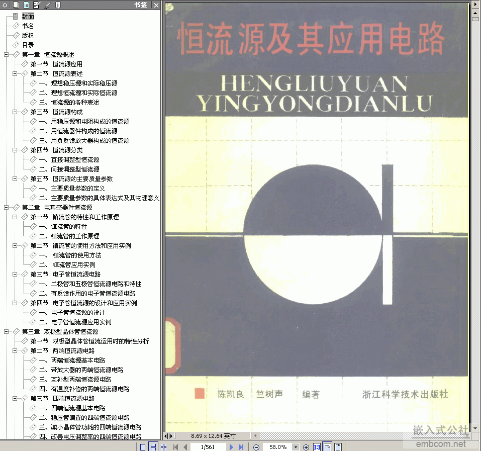 ���� ����Դ���䑪���· 561� 8.7M pdf+���� ����,�б�������Ŷ