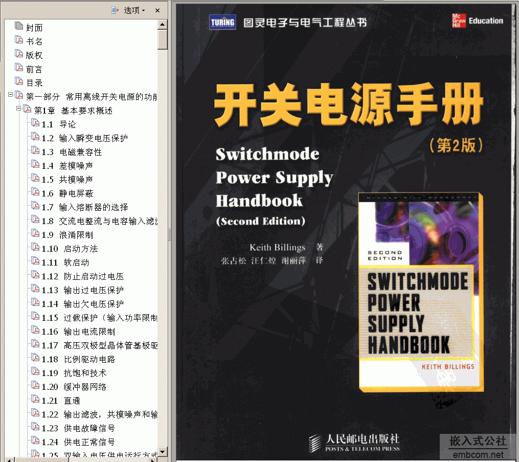 ���� �_�P�Դ�փ� (��2��) 631� 43M pdf+���� ����