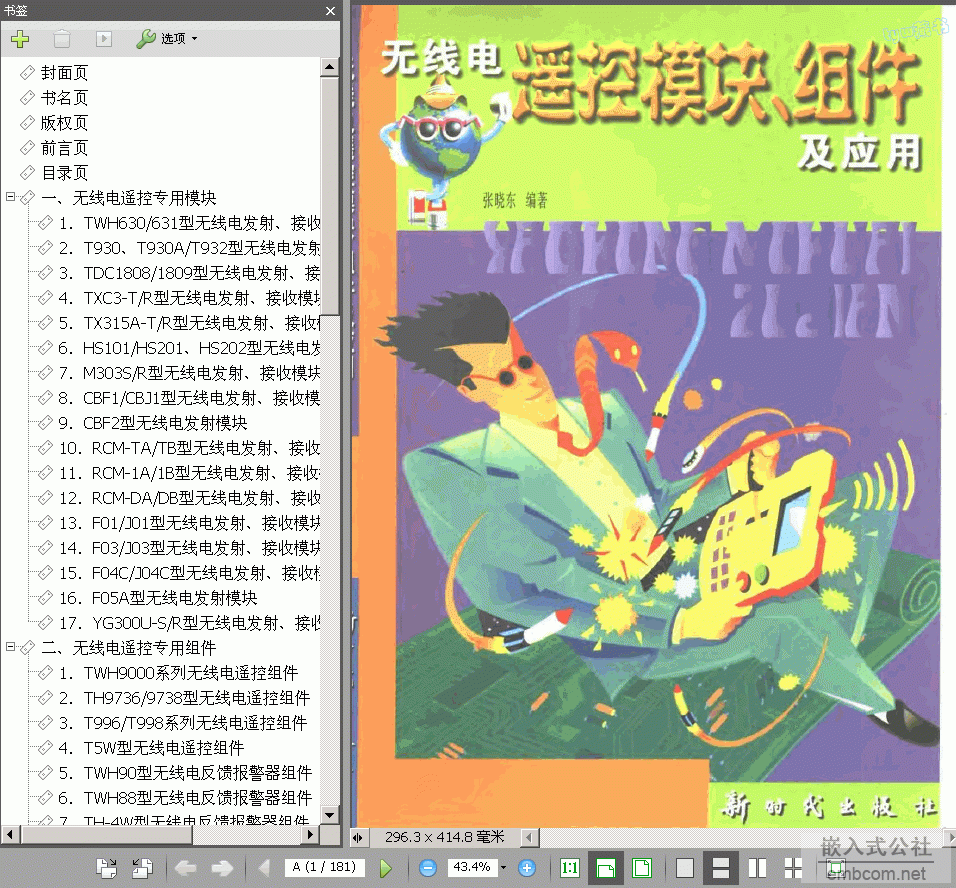 ����  @@ �o����b��ģ�K���M������(y��ng)�� 181� 5.9M ���� tyw�ؕ��� ����