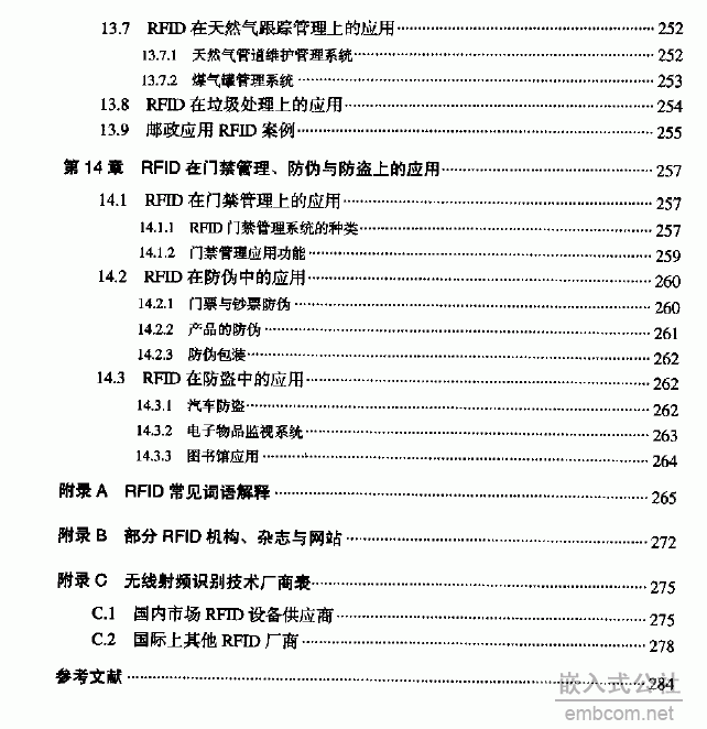 ���� RFID��(y��ng)�����P(gu��n)�Y�� ���� 677� 22.2M ���� , ���TԒ�}Ŷ