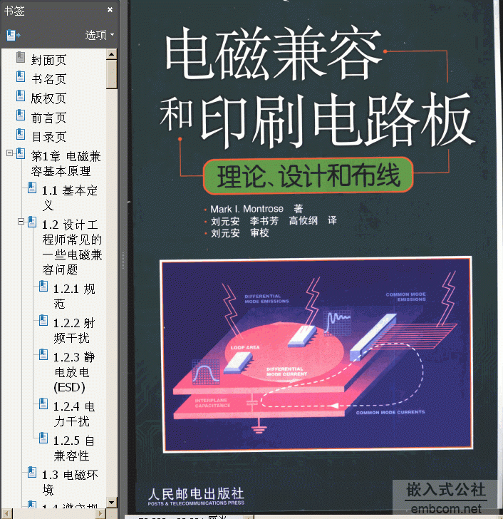 ���� 늴ż��ݵ�ӡ���·���OӋ ���� 446� 49M ����