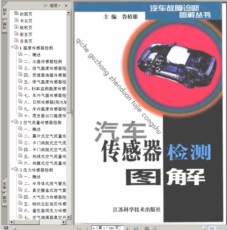 ���� ��܇�������z�y�D�� 184� 1.8M ������ ����