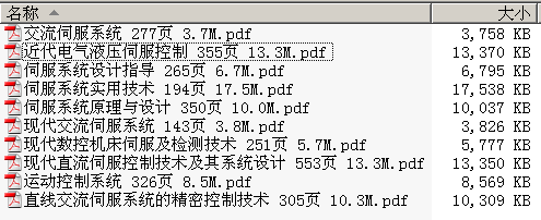 ����  ��ֱ���ŷ�ϵ�y���P��݋ ��10�� 3019� 91M  ����