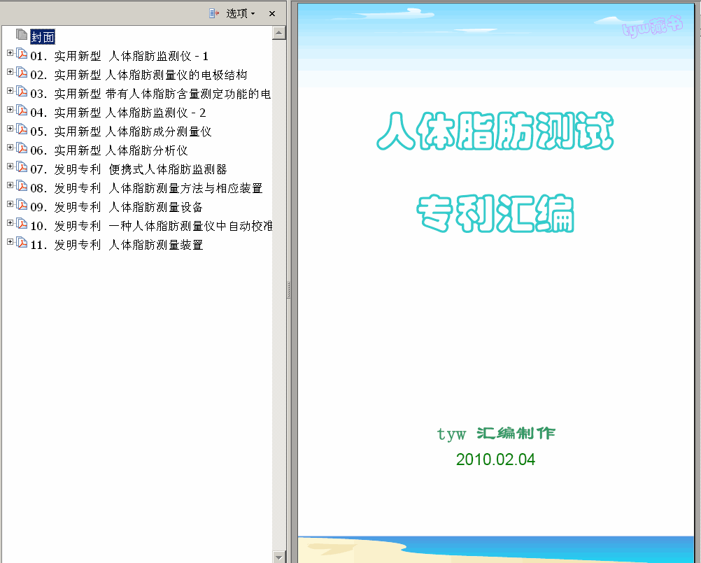 ����  ���w֬���yԇ�����R�� 230� 10.7M ���� , ��ٛ�о�����