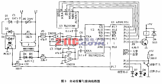 �̵�o��ֵ���h���Ԅӈ��c��ԃϵ�y