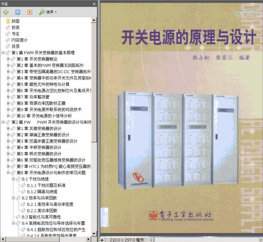 ���� �_�P�Դ��ԭ���c�OӋ ��ռ���� 557� 18.5M ���� , ����������