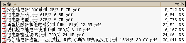 ����  �^�����݋ ��7�� 4237� 102M  ����