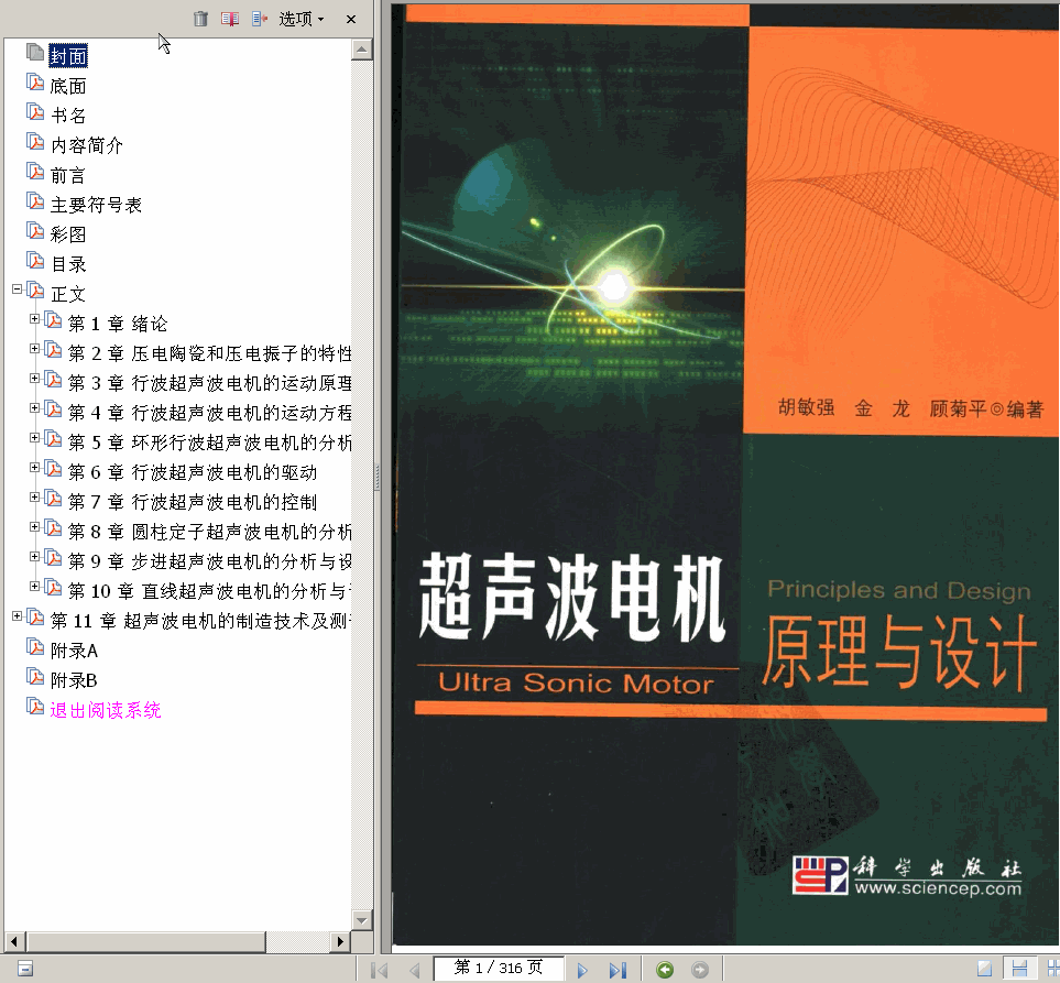 ���� ����늙Cԭ���c�O(sh��)Ӌ 316� 23.7M ������ ����