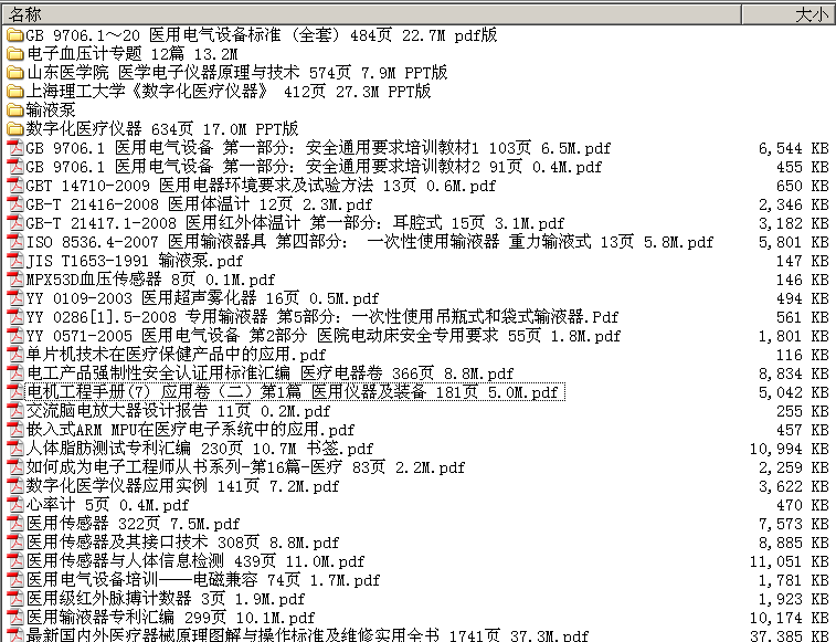 ���� �t����ӌ�Ҿ ��34�� 220M ����