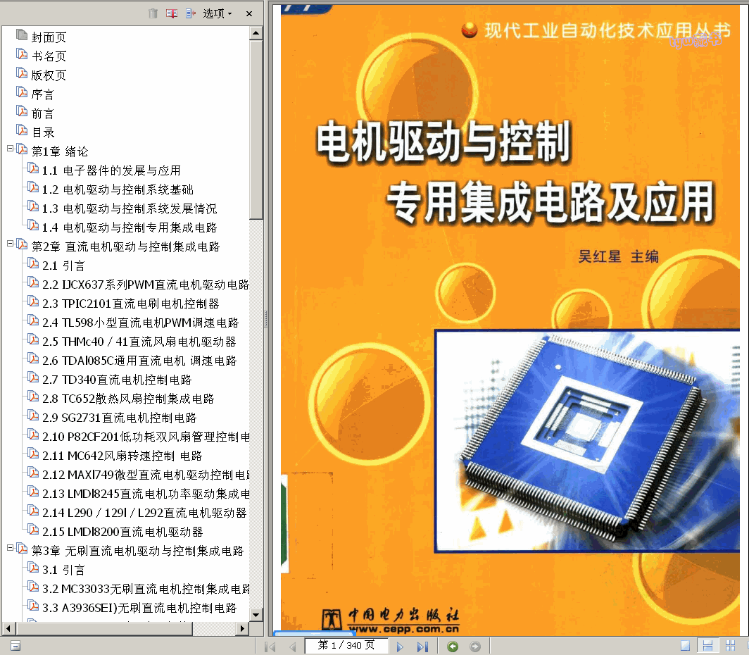 ���� 늙C(j��)�(q��)��(d��ng)�c���ƌ��ü����·����(y��ng)�� 340�(y��) 36.7M ����