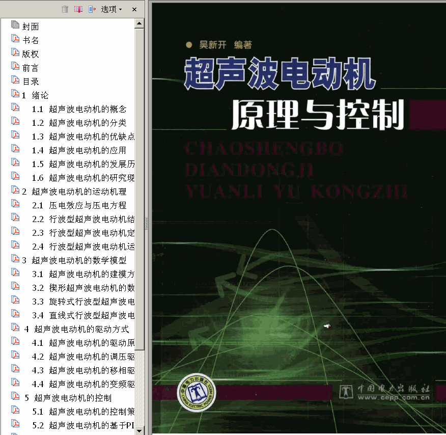 ���� ����늄�(d��ng)�C(j��)ԭ���c���� 187�(y��) 15.1M ����