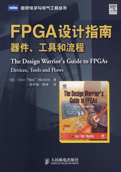 FPGA�OӋָ�ϣ����������ߺ�����