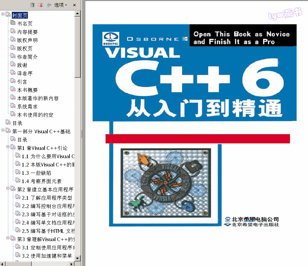 ���� VC��� 10�� 453M ���� , ��Ϧ�I�B(y��ng)���