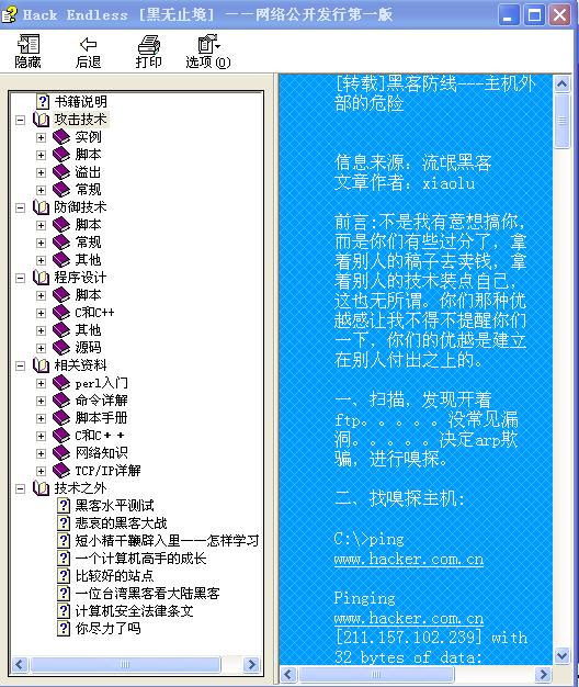 *@�˽�ڿͣ�һ��