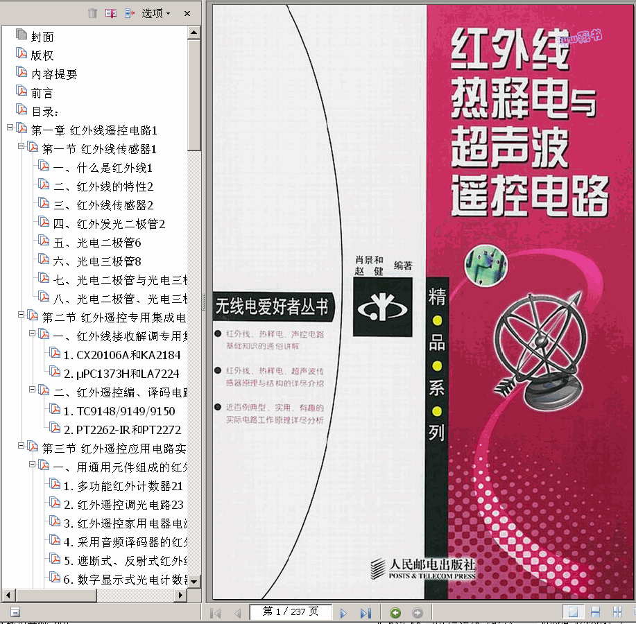 ����  �t�⾀�����c�����b���· 237� ����������  ����