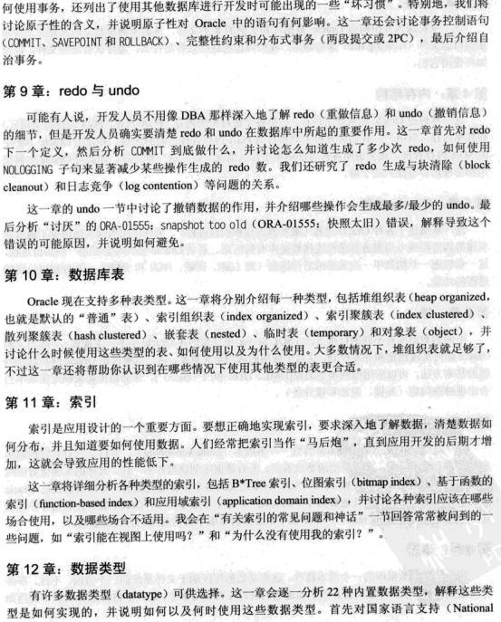 Oracle 9i / 10g/11g����ˇ�g�����딵�����wϵ�Y��