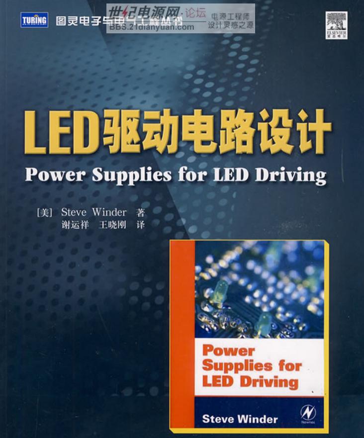 LED���·�OӋ