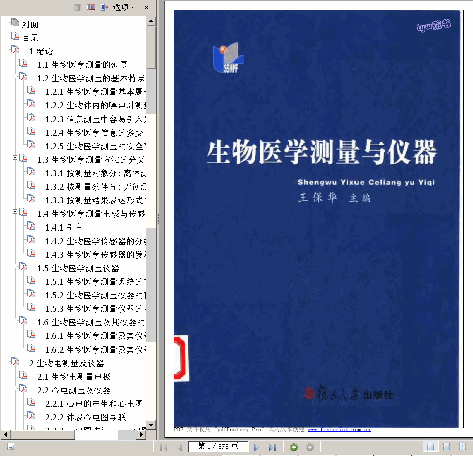 ���� �����t�W�y���c�x�� 373� 20.8M ���������� ����