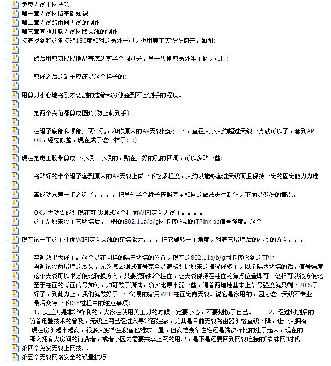 �����o(w��)��WIFI���涨���쾀