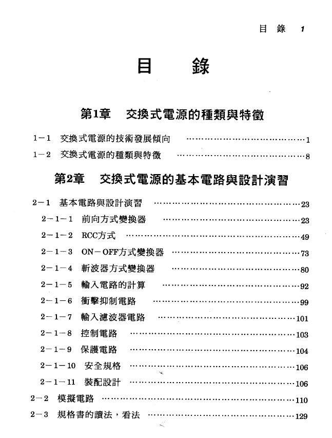 ����  �����Դ�·�OӋ ���� 573� 18.6M ����