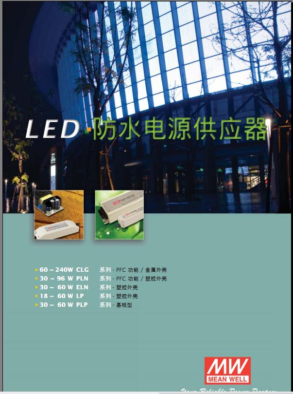 LED��̖���d