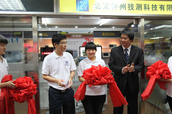 RIGOL �w���������֪����ӳ�