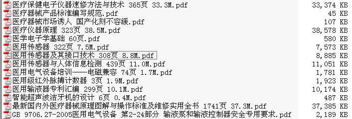 ����  �t����ӌ�݋ 53�� 397M   ����