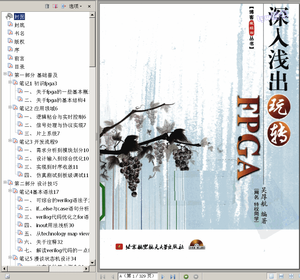 ����   ����\�����D FPGA 329� 30.5M ��������� ����