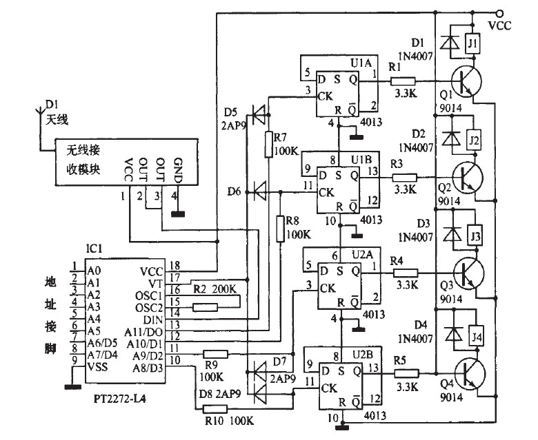 ��·�o���b���_�P���OӋ����