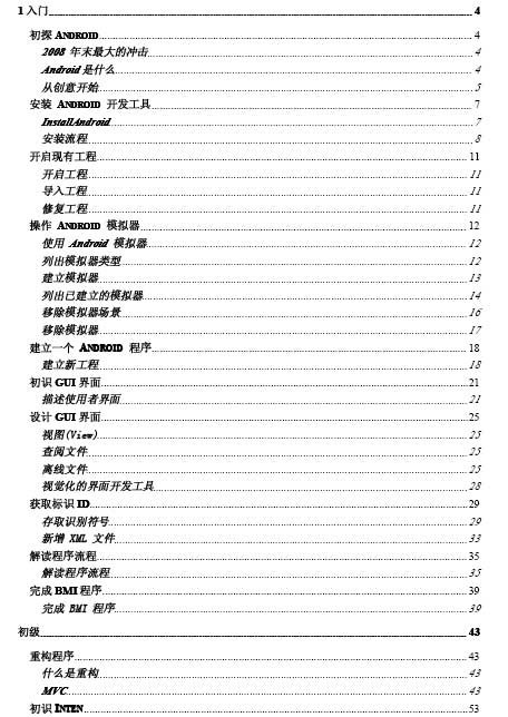 ����\��Android