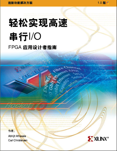 �p�Ɍ��F���ٴ���I/O FPGA�����OӋ��ָ��