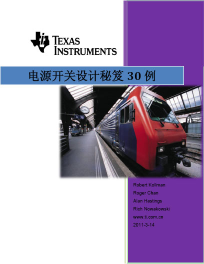 �Դ�_�P(gu��n)�O(sh��)Ӌ(j��)����30��