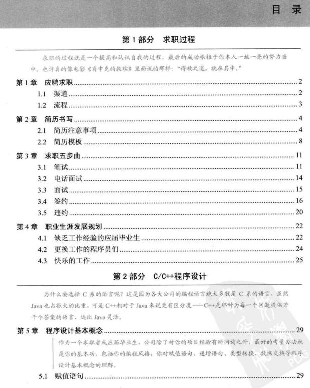 ����T��ԇ���估��(y��ng)Ƹ�Y��