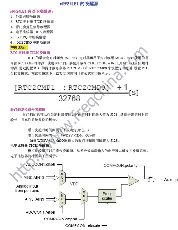 nRF24LE1�Ć���Դ