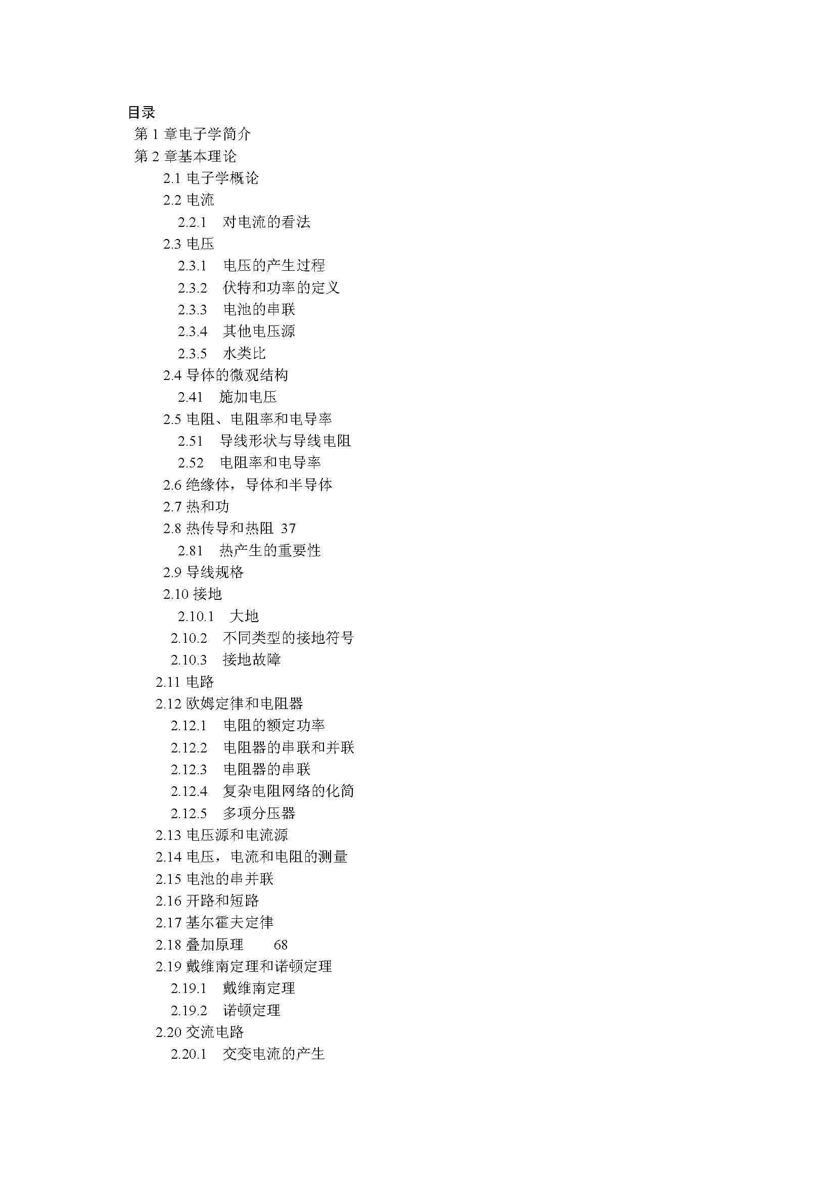 ����  �������Ԫ�����c�·���A 742� 182M ��������� ����