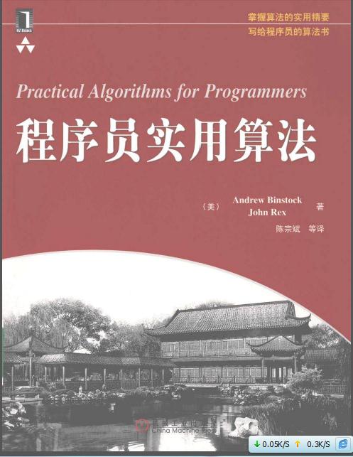 ����T�����㷨