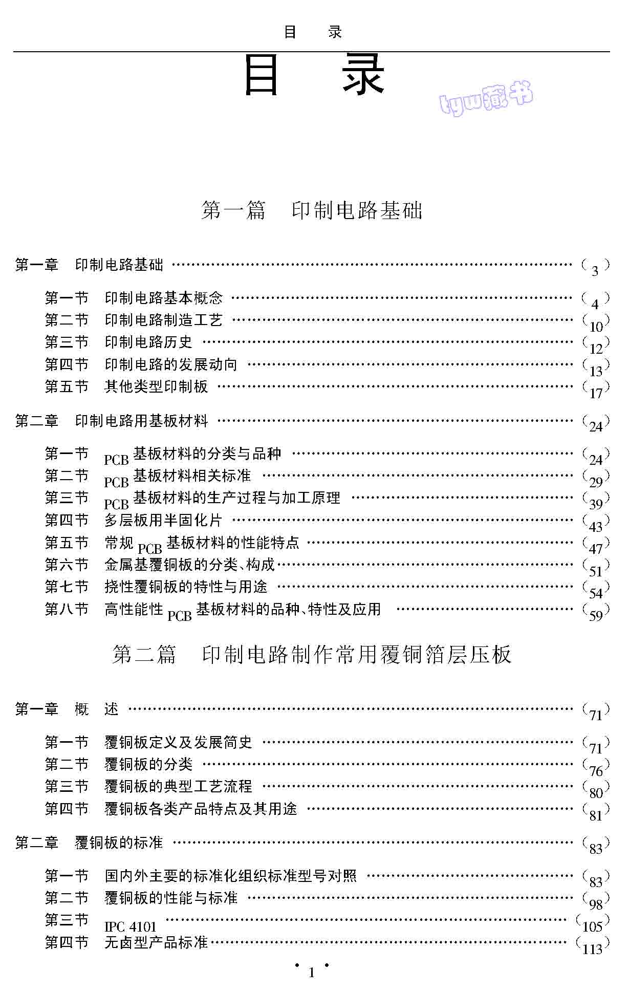 ����   ����ӡ���·��ˇ�c�����\���փ� 1893� ������� ����