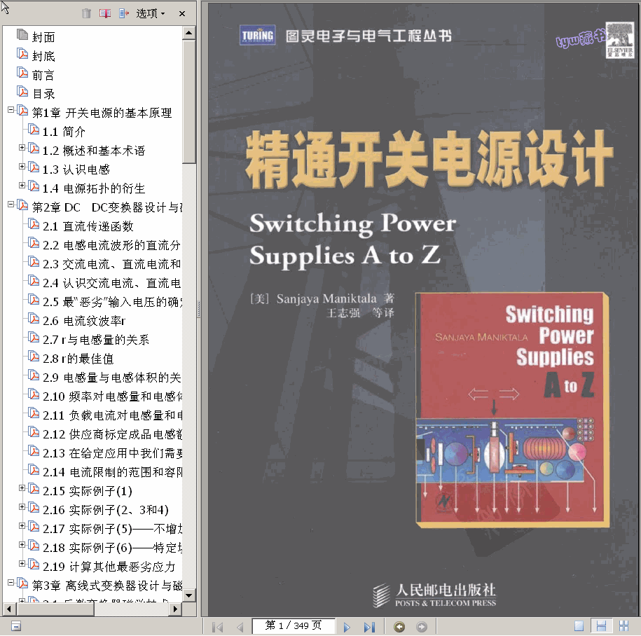 ����  �D�`  ��ͨ�_�P�Դ�OӋ 349� 40.6M ���������� ����